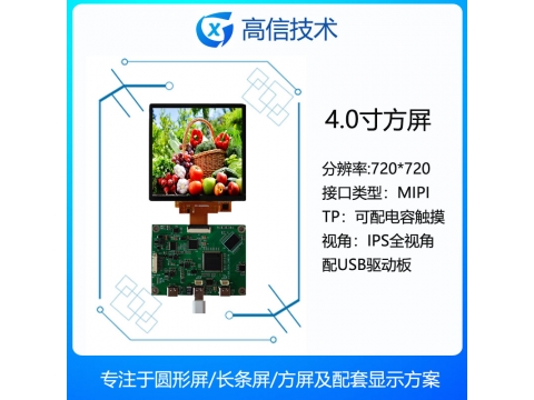 USB 驱动板 USB一线通 即插即用 免驱动 Type C接口 奔驰方案替代displaylink 方案